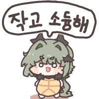 스티커 이미지