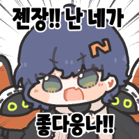 스티커 이미지