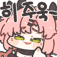 스티커 이미지