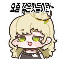 스티커 이미지