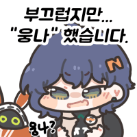 스티커 이미지