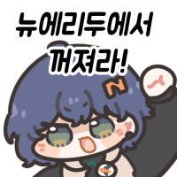 스티커 이미지