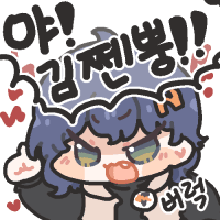 스티커 이미지