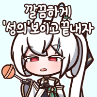 스티커 이미지