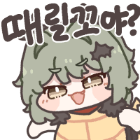 스티커 이미지