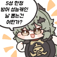 스티커 이미지