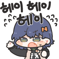 스티커 이미지