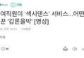 썸네일 이미지