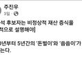 썸네일 이미지