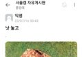 썸네일 이미지