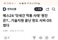 썸네일 이미지