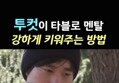 썸네일 이미지