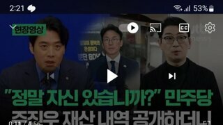 네티즌 파묘) 주진우 일가 울산에서 클럽 운영 의혹