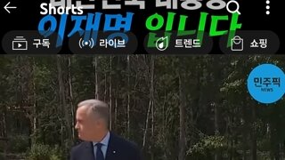 이재명대통령 입장!!ㅋ