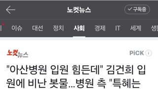 특혜는 없었습니다!