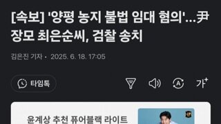 윤서방 살려주시게