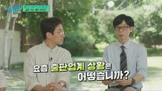 배우 박정민이 베스트셀러가 되고 충격먹은 이유