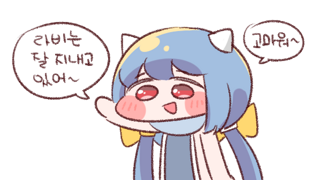 출석 해슴?