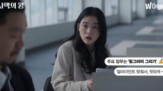 만약 한달동안 퇴근할때까지 