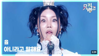 유튜브 썸네일 깜놀