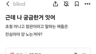 아직도 g7초청이니 참관이니 하는 사람들...