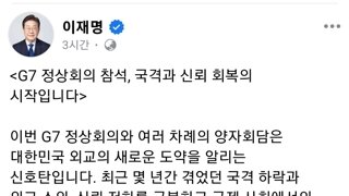 오늘자 이재명 대통령 SNS....jpg