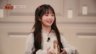 아이브 레이