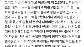 2030 남자들이 보수화 된 이유