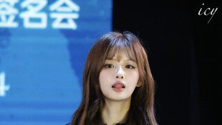 엔믹스 설윤