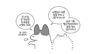 자기를 내향인이라 착각한 외향인