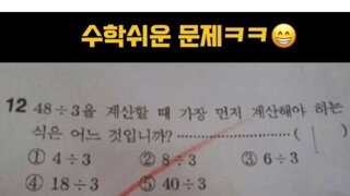 심심한 분들을 위해 싸움거리 가져왔습니다.