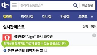 해병대에서 한 대도 안 맞은 관심병사