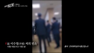 유족한테 빵을???
