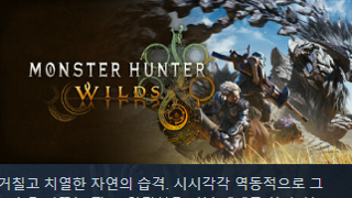 2% 남았다..