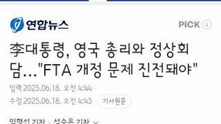 이재명 대통령 오늘 정상회담들과 단체 기념사진