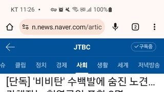 비비탄 수백 발에 숨진 노견, 가해자는 현역군인 포함 3명