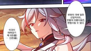 4,000원짜리 컵냉면