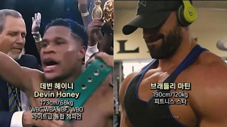 68kg 과 120kg이 붙었을때 어떻게될까