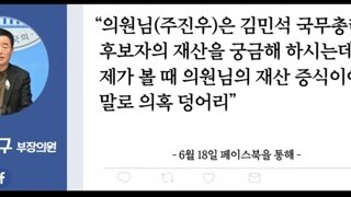 개뚜둘겨맞는중인 주진우 ㅋㅋㅋ