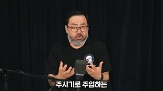 죽은 사람의 지방으로 젊어진다고 할리우드가 열광한 레누바 시술의 정체