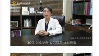 남자 30대 중반 이후 발기력 유지하는 법