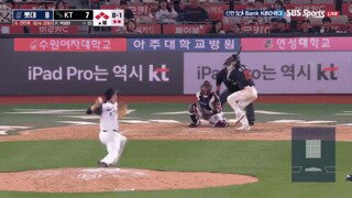 어메이징 야구