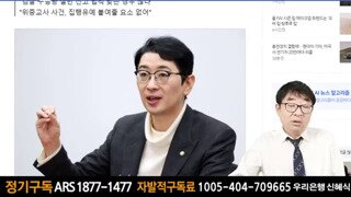 신혜식이 본 주진우는?