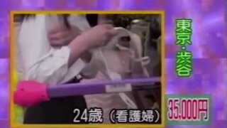 진짜 미친거같은 그시절 일본 공중파 방송 컨셉