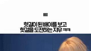 [엔믹스] 떽띠를 노리는 지우.mp4...
