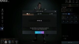 로스트아크M 프리뷰중 신박한 기능