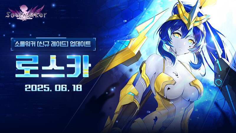 배너