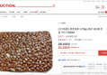 볶은땅콩 3.75kg