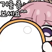 스티커 이미지