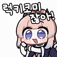 스티커 이미지